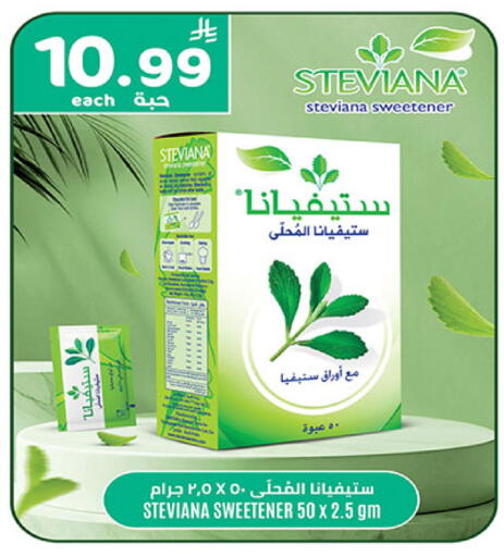 available at بن داود in مملكة العربية السعودية, السعودية, سعودية - المدينة المنورة