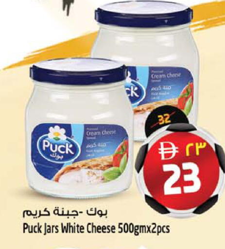 available at SAFARI HYPERMARKET  in UAE - Ras al Khaimah