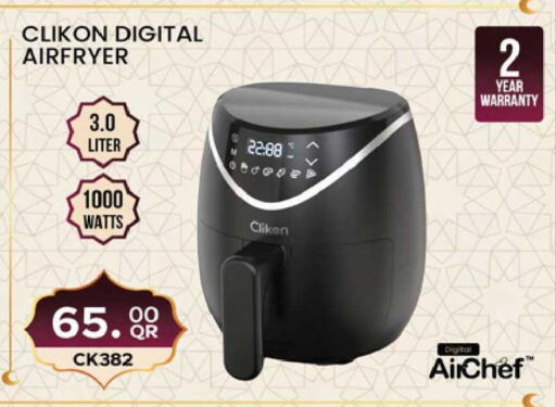available at Ansar Gallery in Qatar - Doha