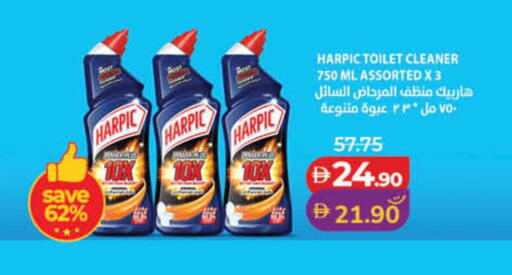 available at لولو هايبرماركت in الإمارات العربية المتحدة , الامارات - الشارقة / عجمان