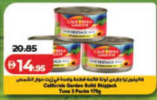 available at لولو هايبرماركت in الإمارات العربية المتحدة , الامارات - الشارقة / عجمان
