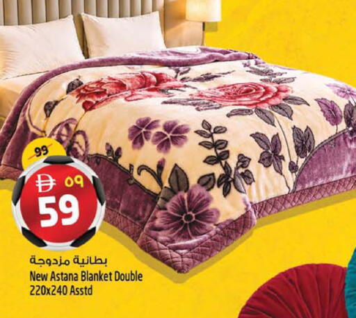 available at سفاري هايبر ماركت in الإمارات العربية المتحدة , الامارات - رَأْس ٱلْخَيْمَة