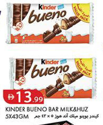 available at Rawabi Market Ajman in UAE - Sharjah / Ajman