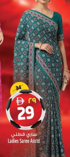 available at Safari Hypermarket  in UAE - Dubai