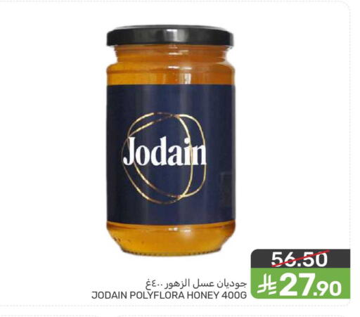 available at  مـزايــا in مملكة العربية السعودية, السعودية, سعودية - المنطقة الشرقية