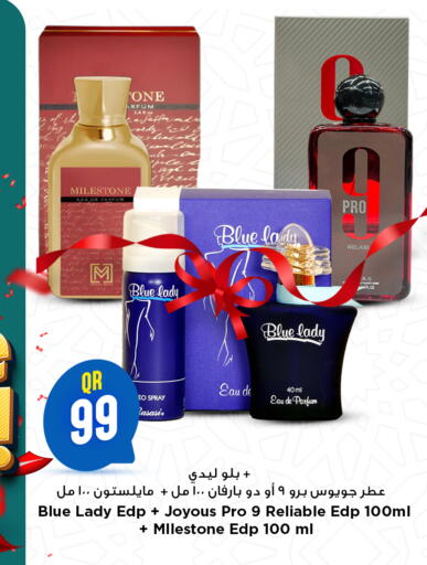 available at Marza Hypermarket in Qatar - Doha