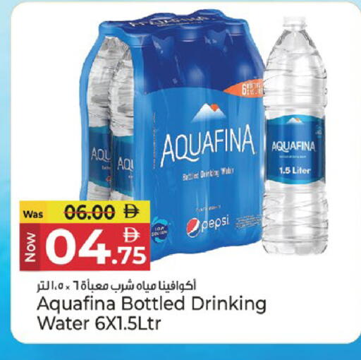 available at كنز هايبرماركت in الإمارات العربية المتحدة , الامارات - الشارقة / عجمان