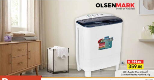 available at أسواق رامز in الإمارات العربية المتحدة , الامارات - دبي