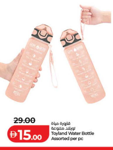 available at Lulu Hypermarket in UAE - Sharjah / Ajman