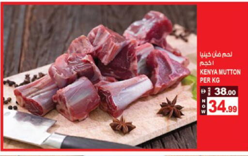 available at هاشم هايبرماركت in الإمارات العربية المتحدة , الامارات - الشارقة / عجمان