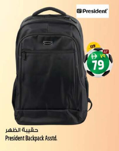 available at SAFARI HYPERMARKET  in UAE - Ras al Khaimah