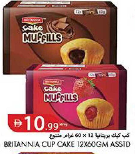 available at Rawabi Market Ajman in UAE - Sharjah / Ajman