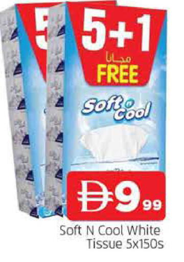 available at المدينة in الإمارات العربية المتحدة , الامارات - الشارقة / عجمان