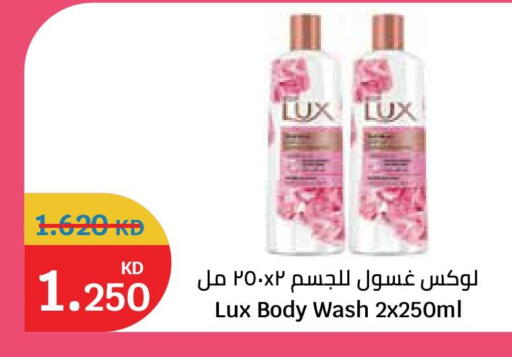 available at City Hypermarket in Kuwait - Ahmadi Governorate
