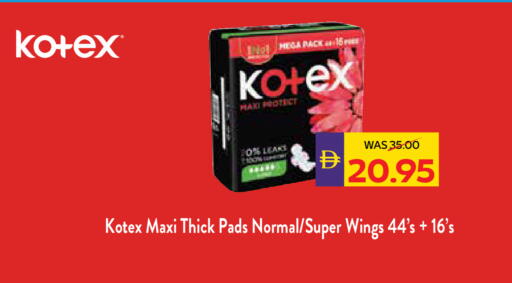 available at أدكووب in الإمارات العربية المتحدة , الامارات - ٱلْعَيْن‎