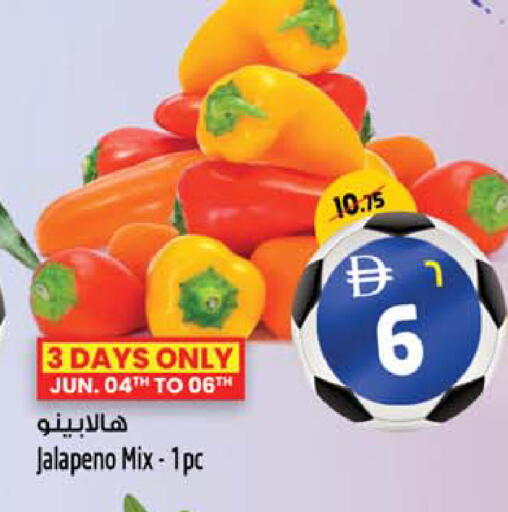 available at SAFARI HYPERMARKET  in UAE - Ras al Khaimah