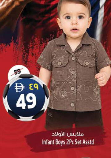 available at Safari Hypermarket  in UAE - Dubai