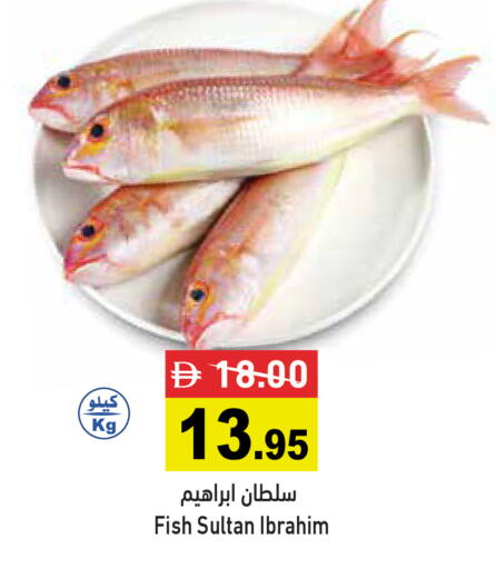 available at أسواق رامز in الإمارات العربية المتحدة , الامارات - رَأْس ٱلْخَيْمَة