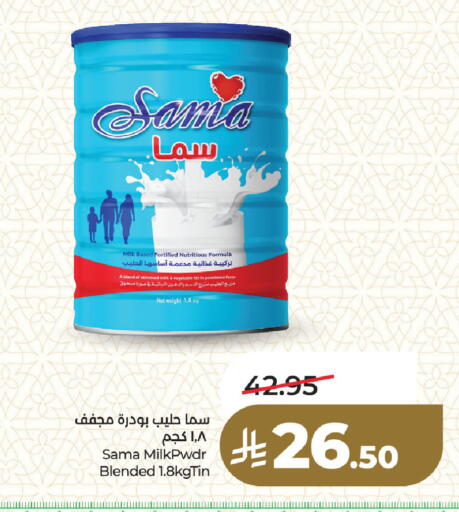 available at لولو هايبرماركت in مملكة العربية السعودية, السعودية, سعودية - المنطقة الشرقية