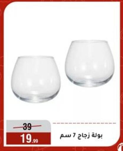 available at Al Morshedy  in Egypt - Cairo