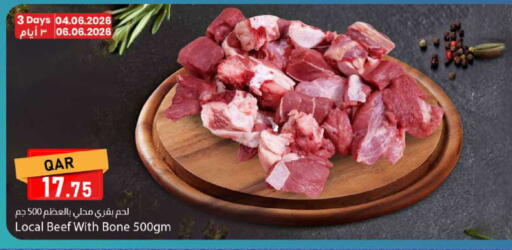 available at Dana Market in Qatar - Al-Shahaniya
