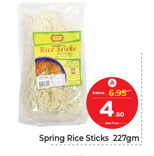 available at Makkah Hypermarket in KSA, Saudi Arabia, Saudi - Jeddah