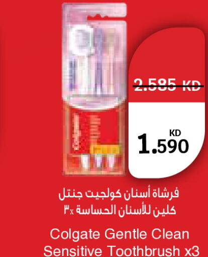 available at سيتي هايبرماركت in الكويت - محافظة الجهراء
