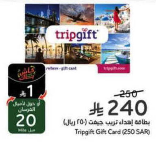 available at Hyper Panda in KSA, Saudi Arabia, Saudi - Unayzah