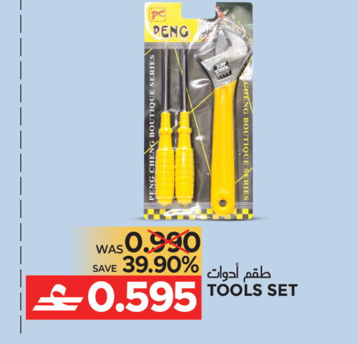 available at Dragon Gift Center in Oman - Muscat