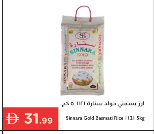 available at إسطنبول سوبرماركت in الإمارات العربية المتحدة , الامارات - دبي