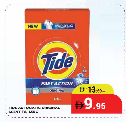 available at Kerala Hypermarket in UAE - Ras al Khaimah