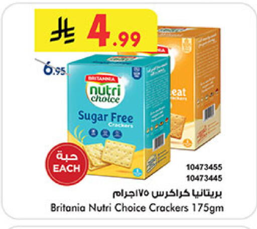 available at بن داود in مملكة العربية السعودية, السعودية, سعودية - المدينة المنورة