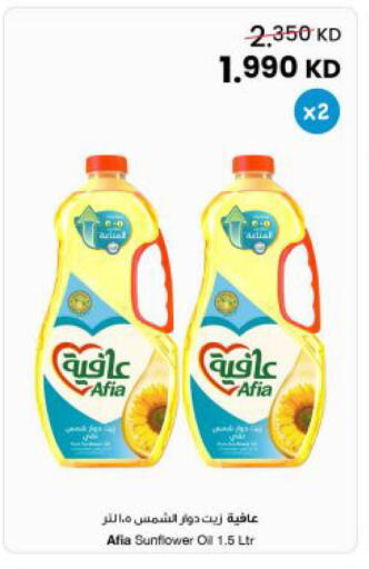 available at مركز سلطان in الكويت - محافظة الجهراء