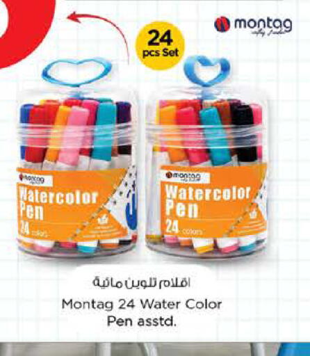 available at Nesto Hypermarket in UAE - Dubai