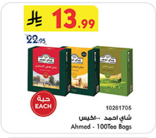 available at بن داود in مملكة العربية السعودية, السعودية, سعودية - المدينة المنورة