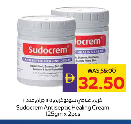 available at أدكووب in الإمارات العربية المتحدة , الامارات - ٱلْعَيْن‎