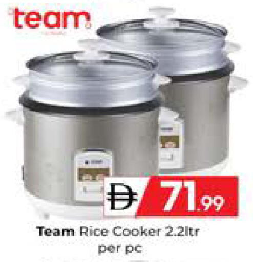available at Mubarak Hypermarket Sharjah in UAE - Sharjah / Ajman