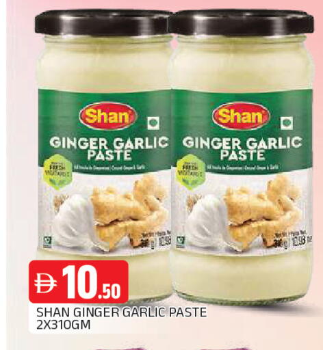 Ginger Garlic available at المدينة in الإمارات العربية المتحدة , الامارات - الشارقة / عجمان
