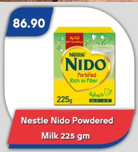 available at Bassem Market in Egypt - Cairo