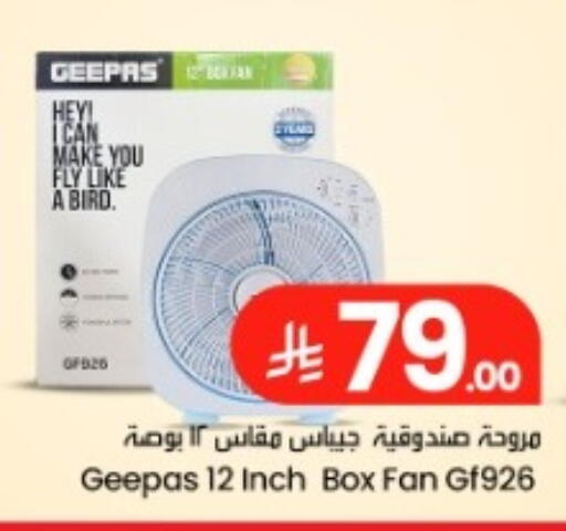 available at We One Shopping Center in KSA, Saudi Arabia, Saudi - Dammam