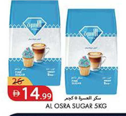 available at Rawabi Market Ajman in UAE - Sharjah / Ajman