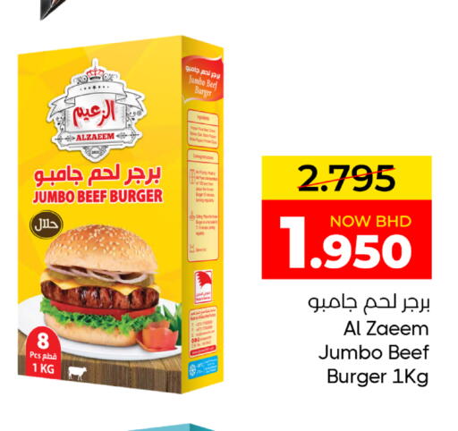 Onion available at مركز دي تو دي للتخفيضات in البحرين