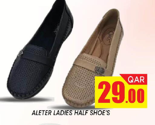 available at دوحة ستوب انح شوب هايبرماركت in قطر - الدوحة