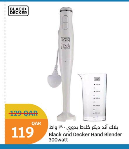 available at سيتي هايبرماركت in قطر - الشمال