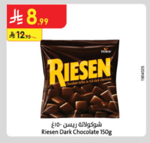 available at Danube in KSA, Saudi Arabia, Saudi - Jeddah