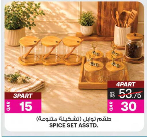 available at أنصار جاليري in قطر - الخور