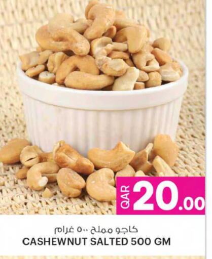 available at Ansar Gallery in Qatar - Doha