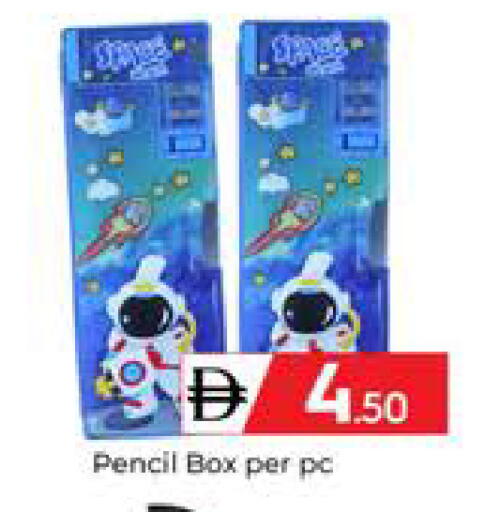 available at Mubarak Hypermarket Sharjah in UAE - Sharjah / Ajman