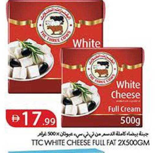 available at Rawabi Market Ajman in UAE - Sharjah / Ajman