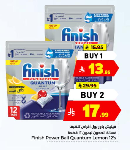 Lemon available at هايبر الوفاء in مملكة العربية السعودية, السعودية, سعودية - جدة